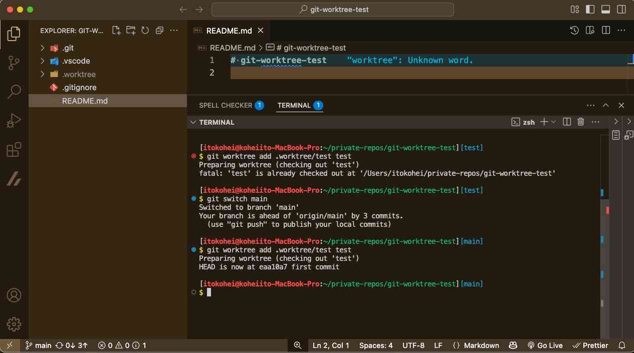 既存のbranchをworktreeに追加